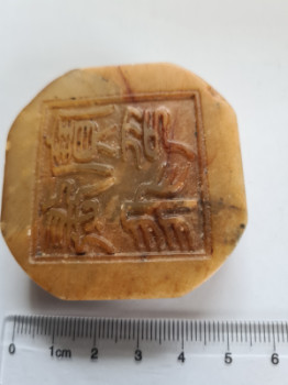 Chinese seal stamp in Jade / Kinesisk sigillstämpel i jade